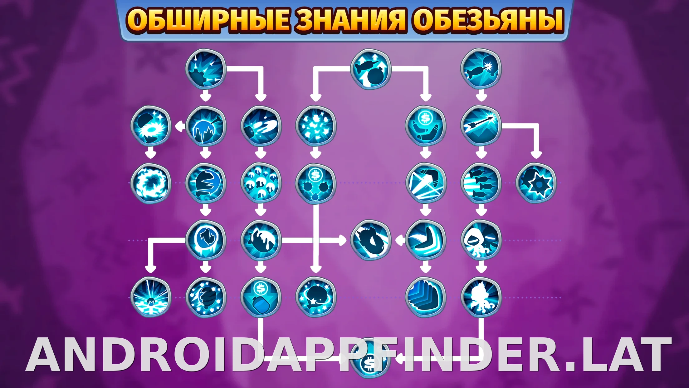 Bloons TD 6 скриншот 1