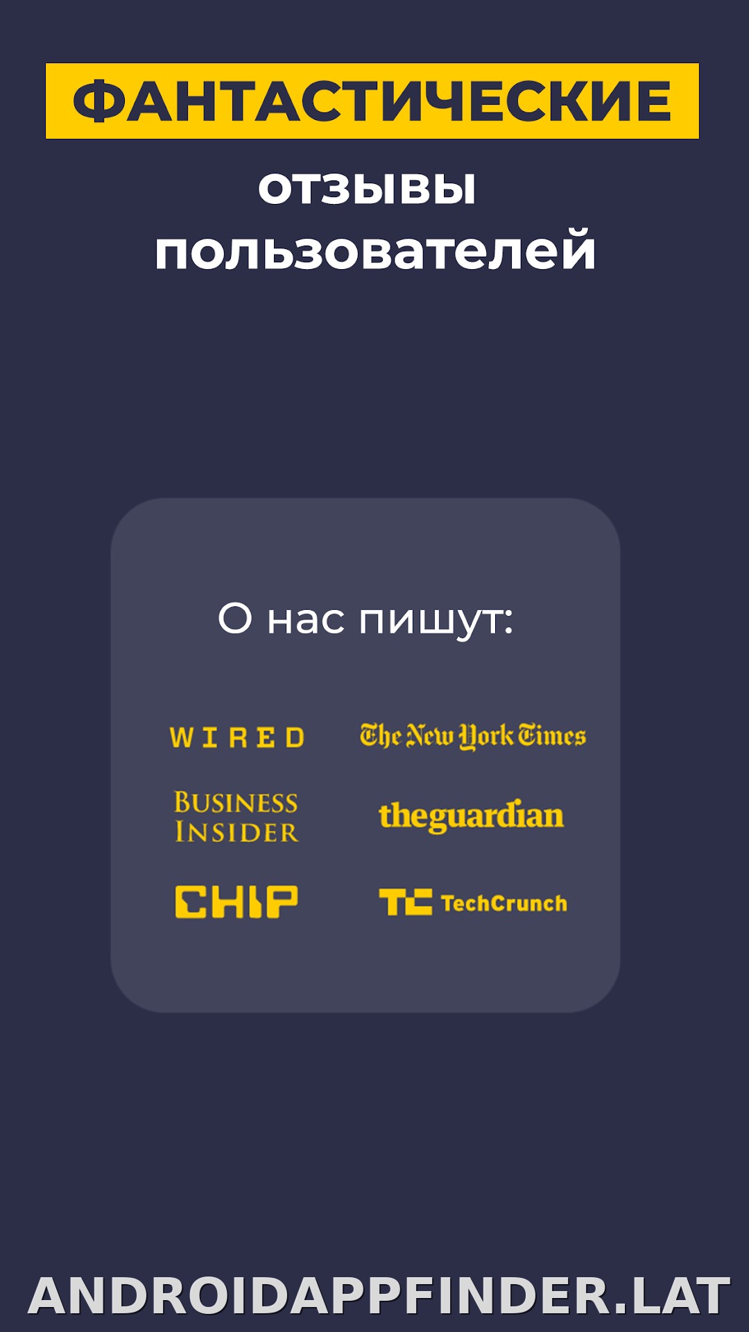 CyberGhost скриншот 6