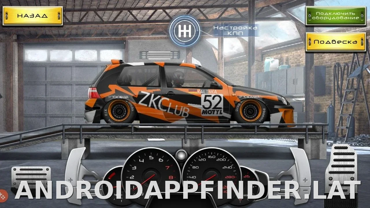 Drag Racing: Уличные гонки скриншот 5