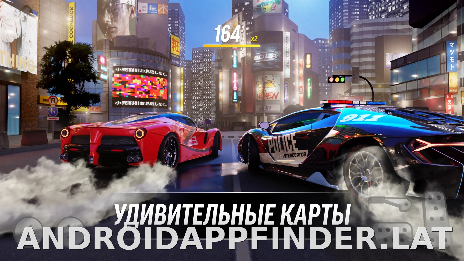 Drift Max Pro скриншот 4