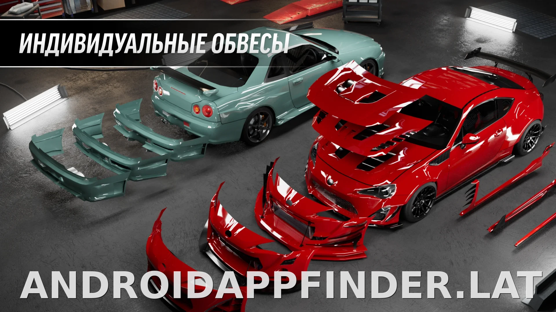 Drift Max Pro скриншот 7