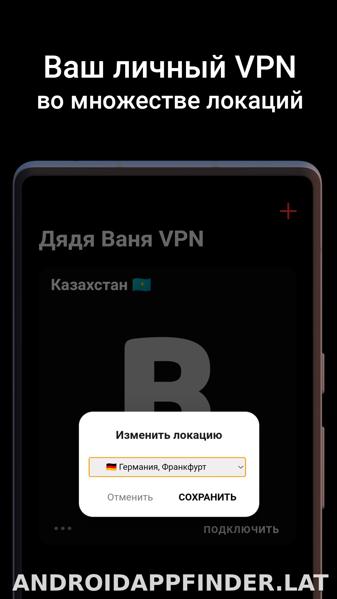 Дядя Ваня скриншот 2