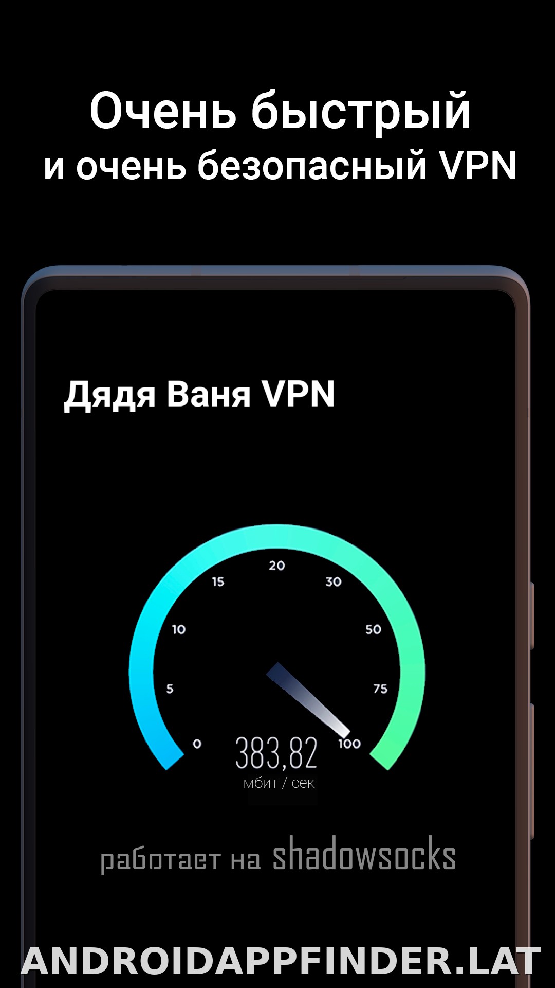 Дядя Ваня скриншот 3