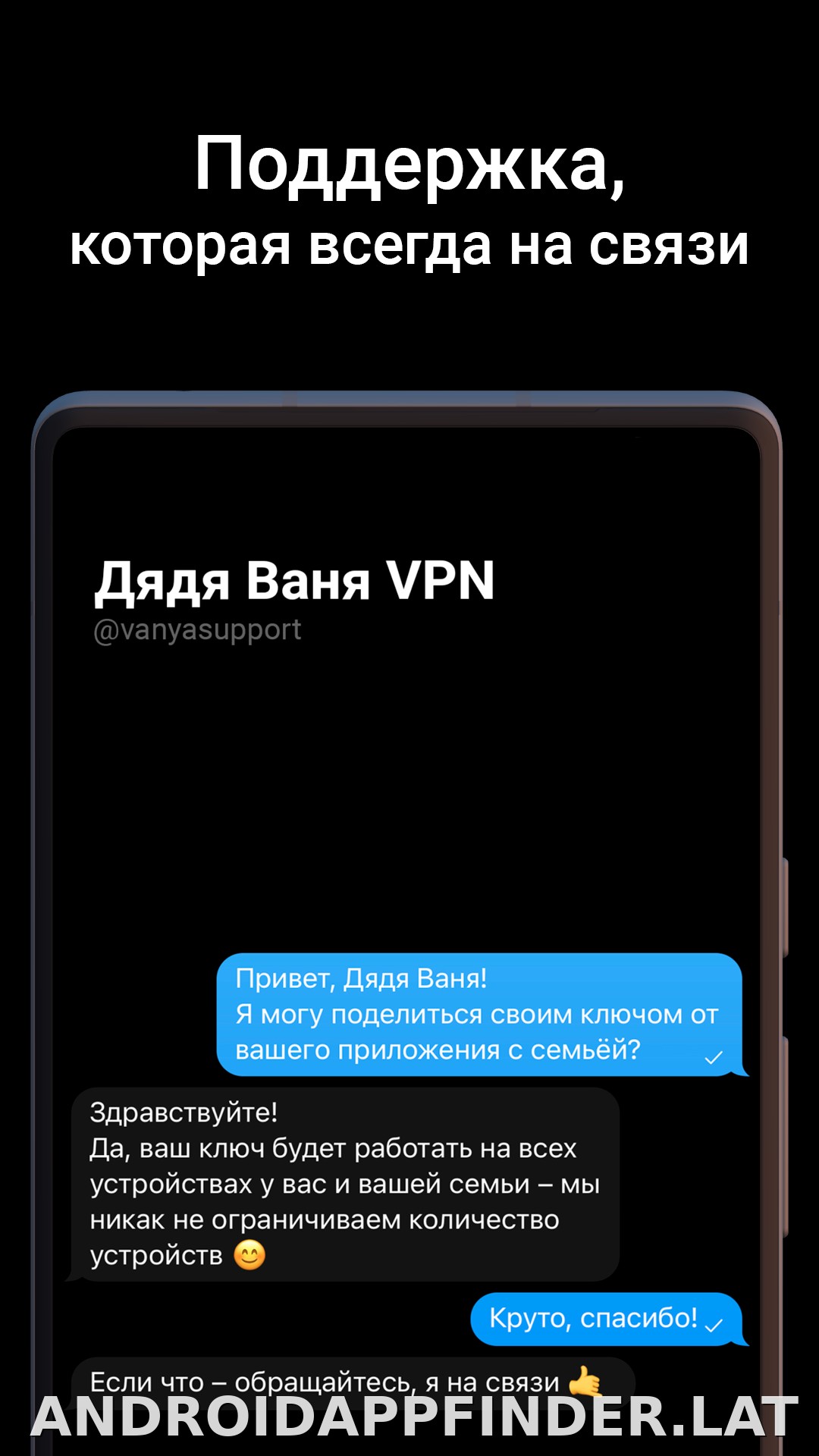 Дядя Ваня скриншот 4