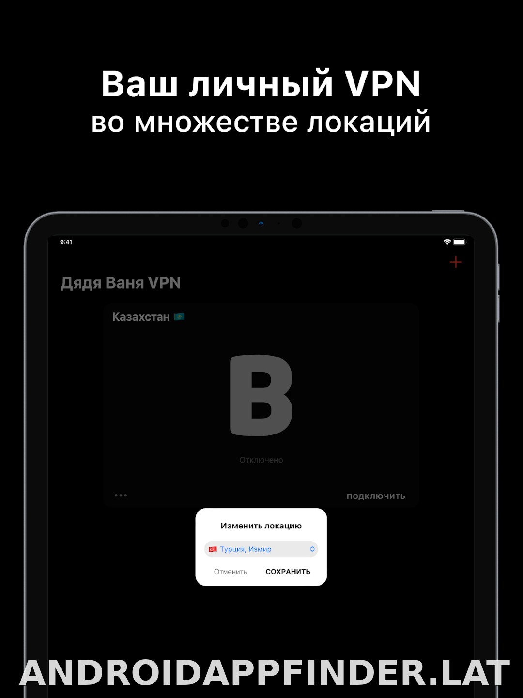 Дядя Ваня скриншот 6