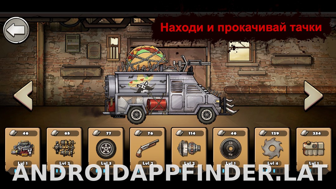 Earn to Die Rogue скриншот 3