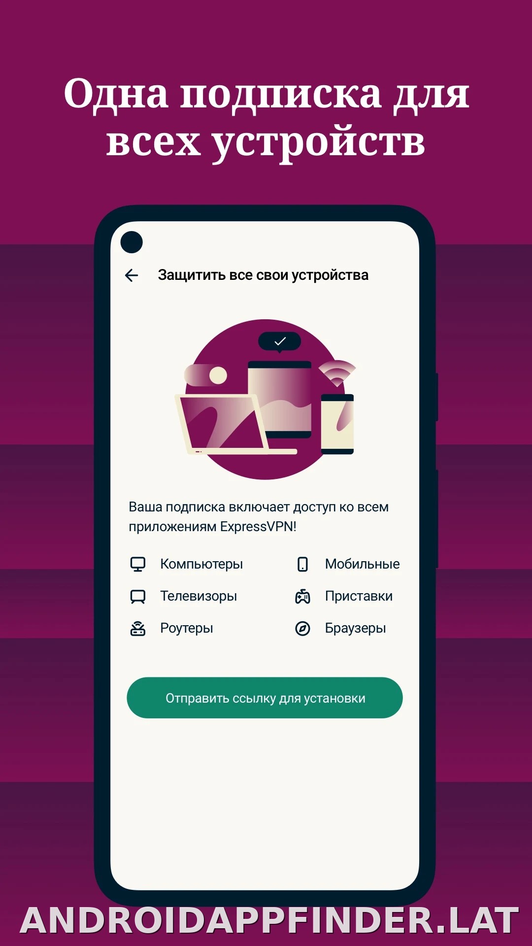 Express скриншот 4