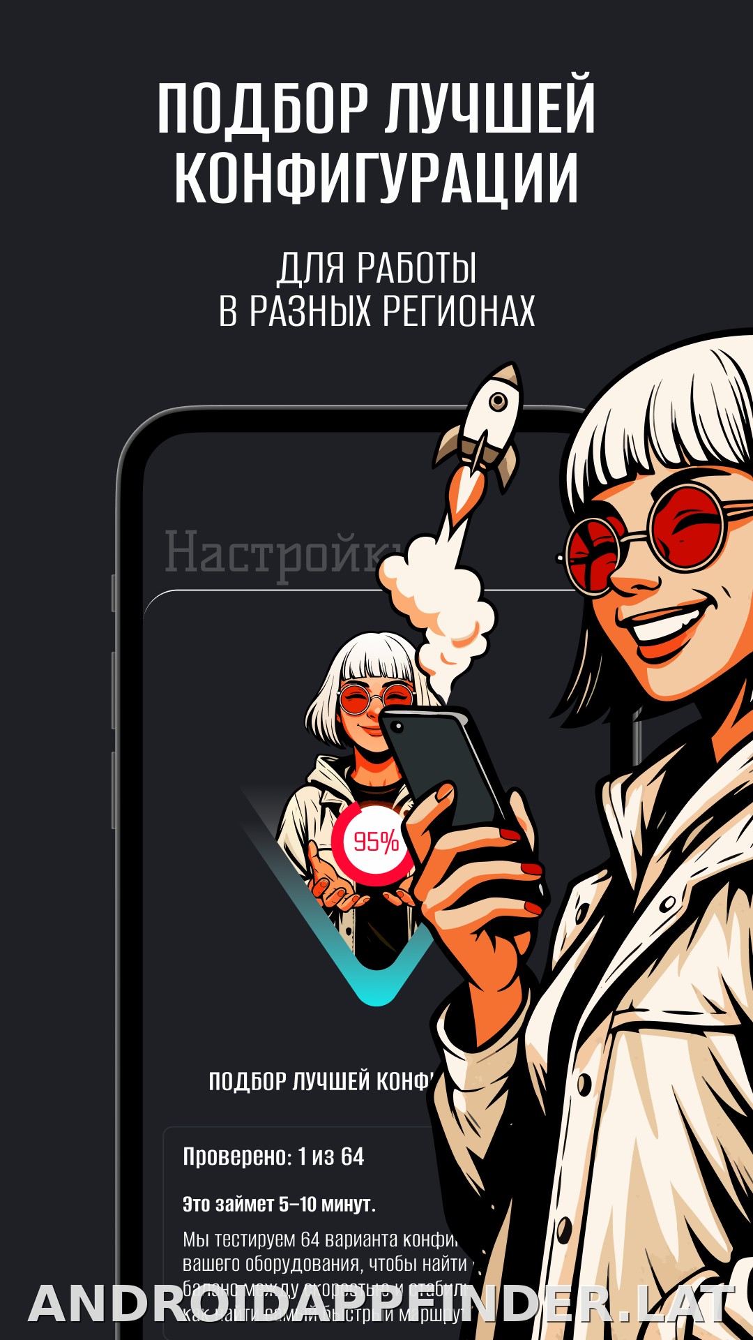 Hiro скриншот 5