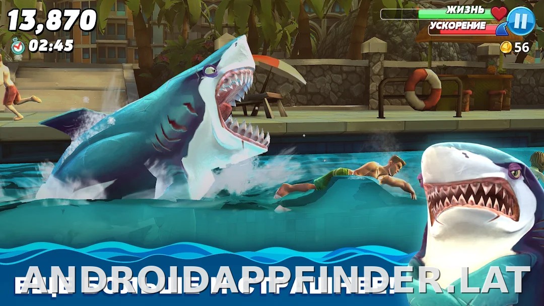 Hungry Shark World скриншот 1