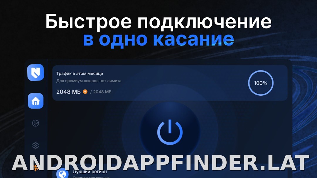 Nash скриншот 4