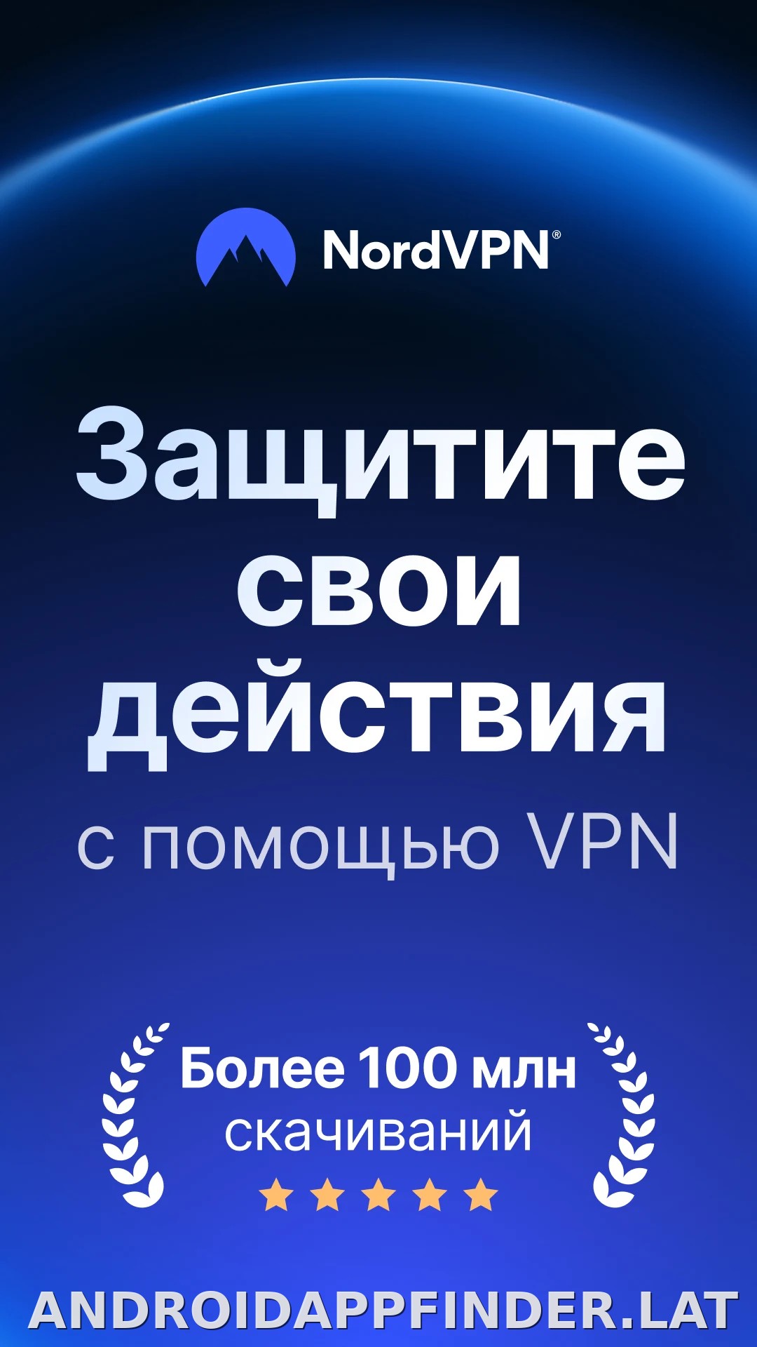 Nord скриншот 1