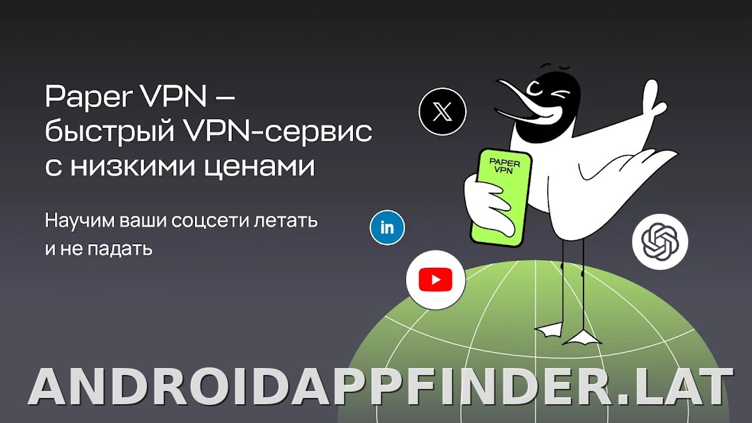 Paper скриншот 5