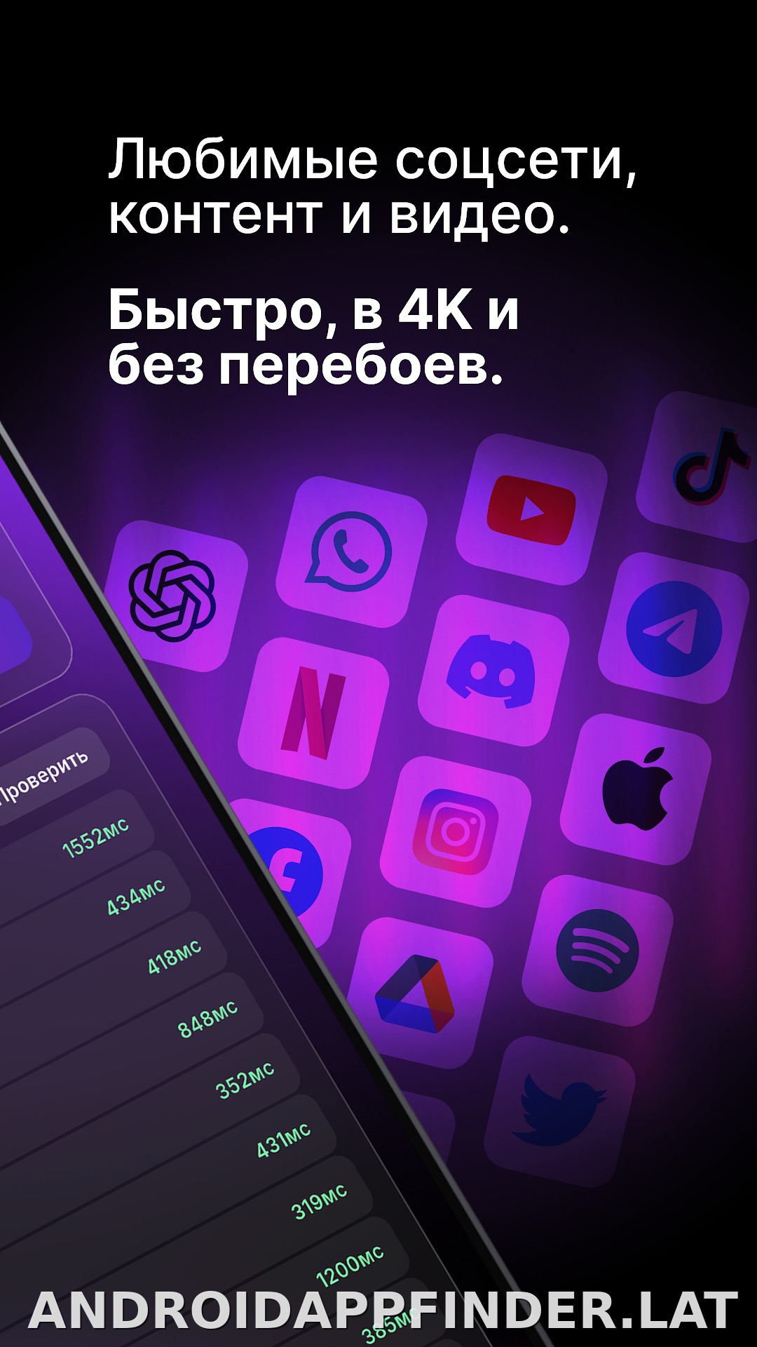Pipl скриншот 3