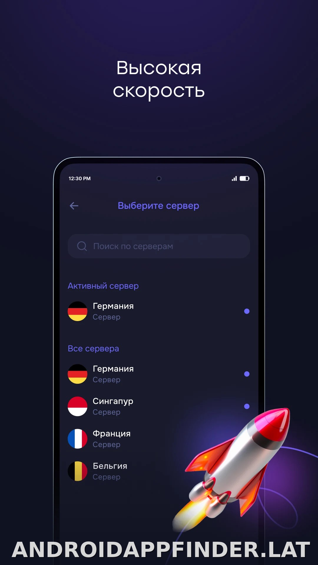 Pipster скриншот 3