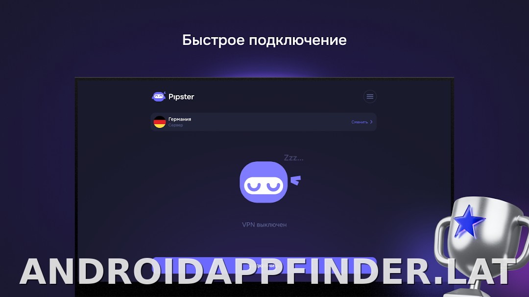 Pipster скриншот 5