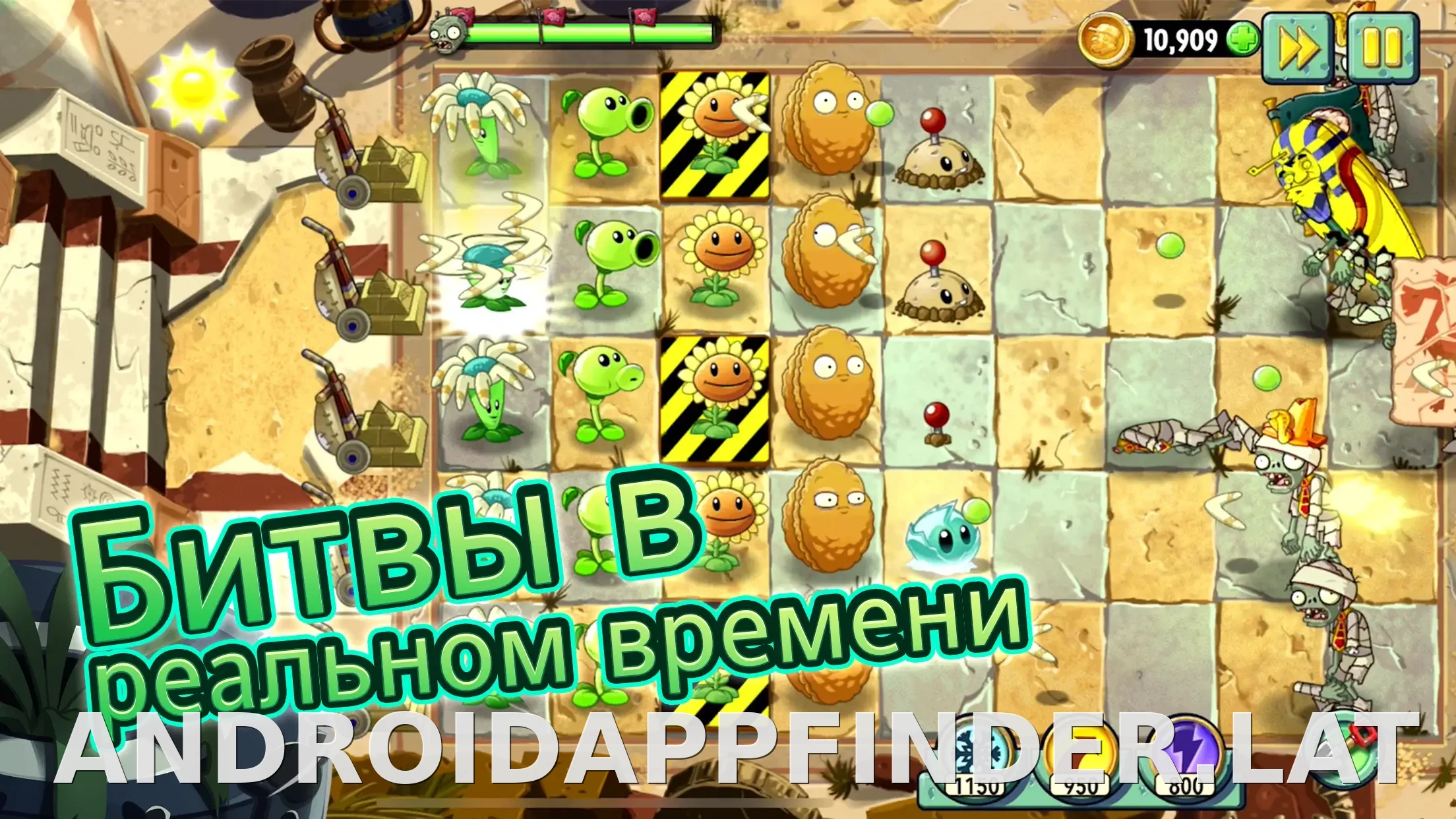 Plants vs Zombies 2 скриншот 1