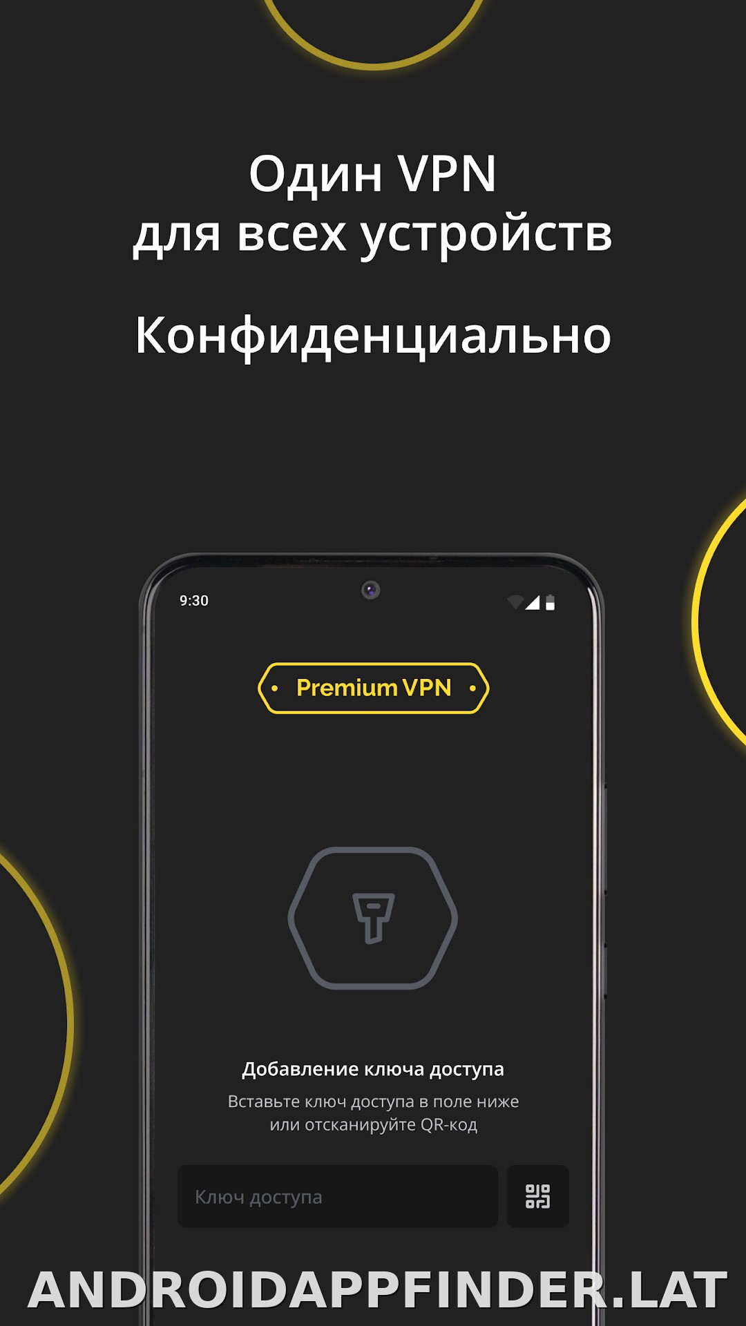 Premium скриншот 3