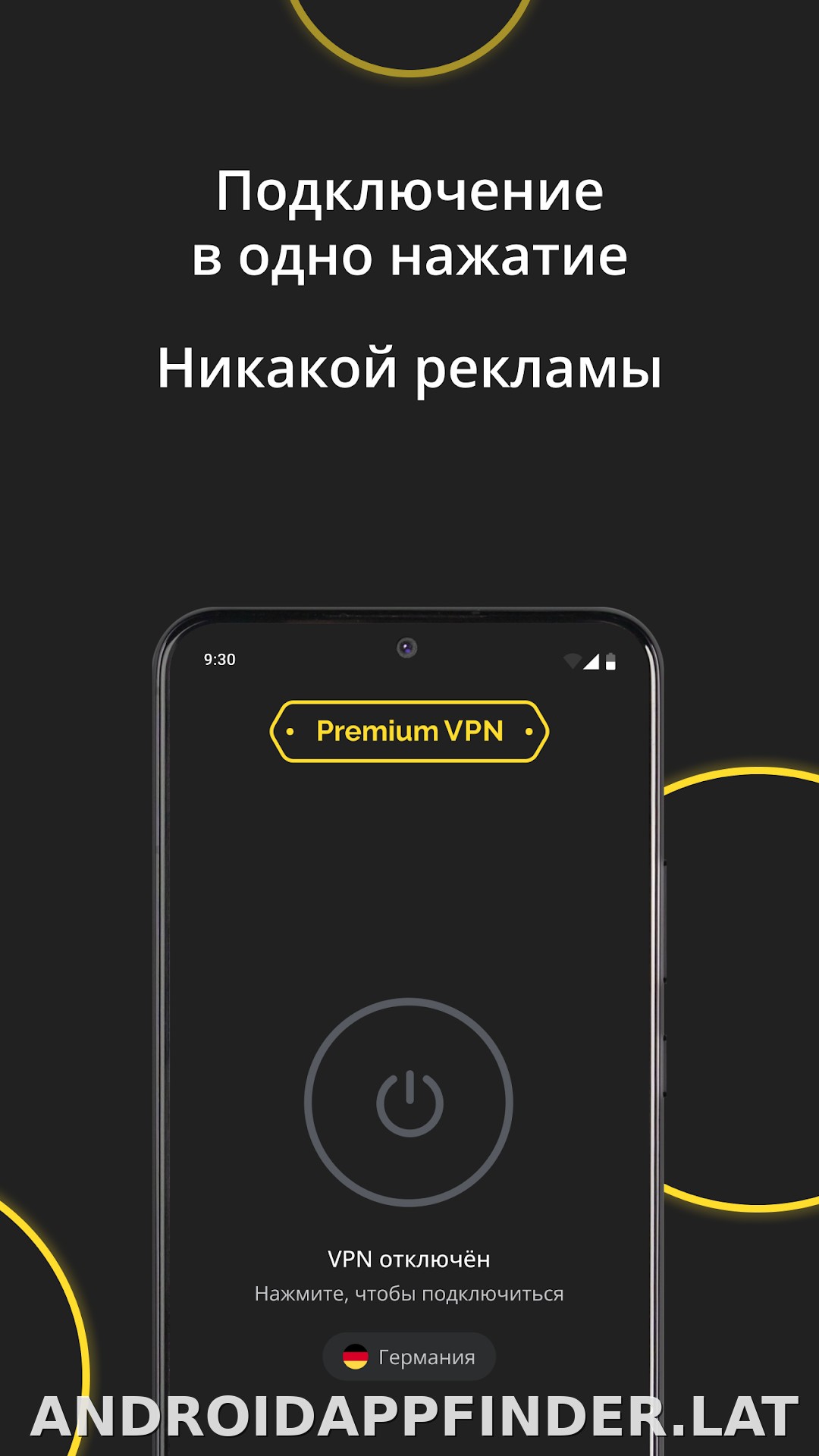 Premium скриншот 5