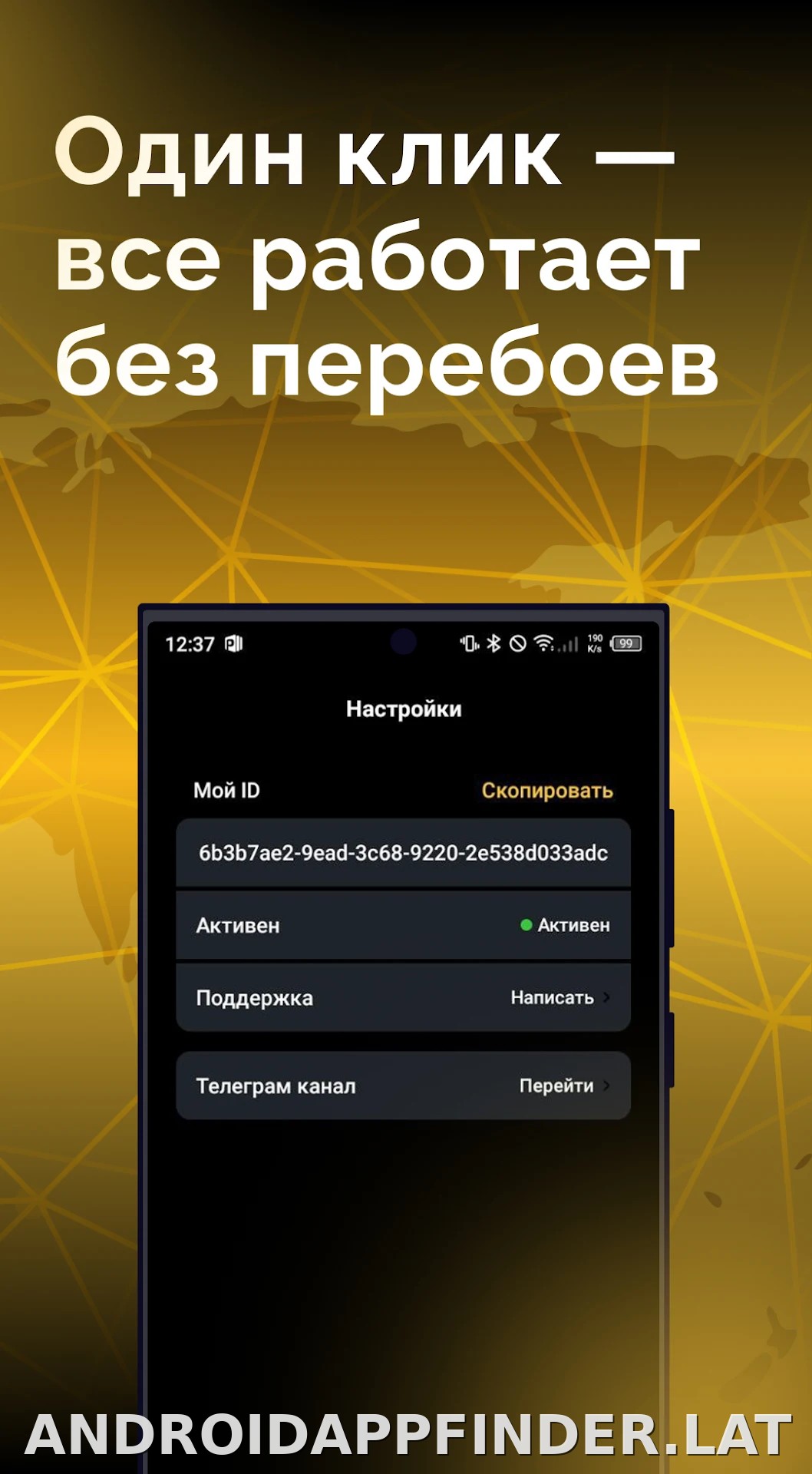 Пуля скриншот 3