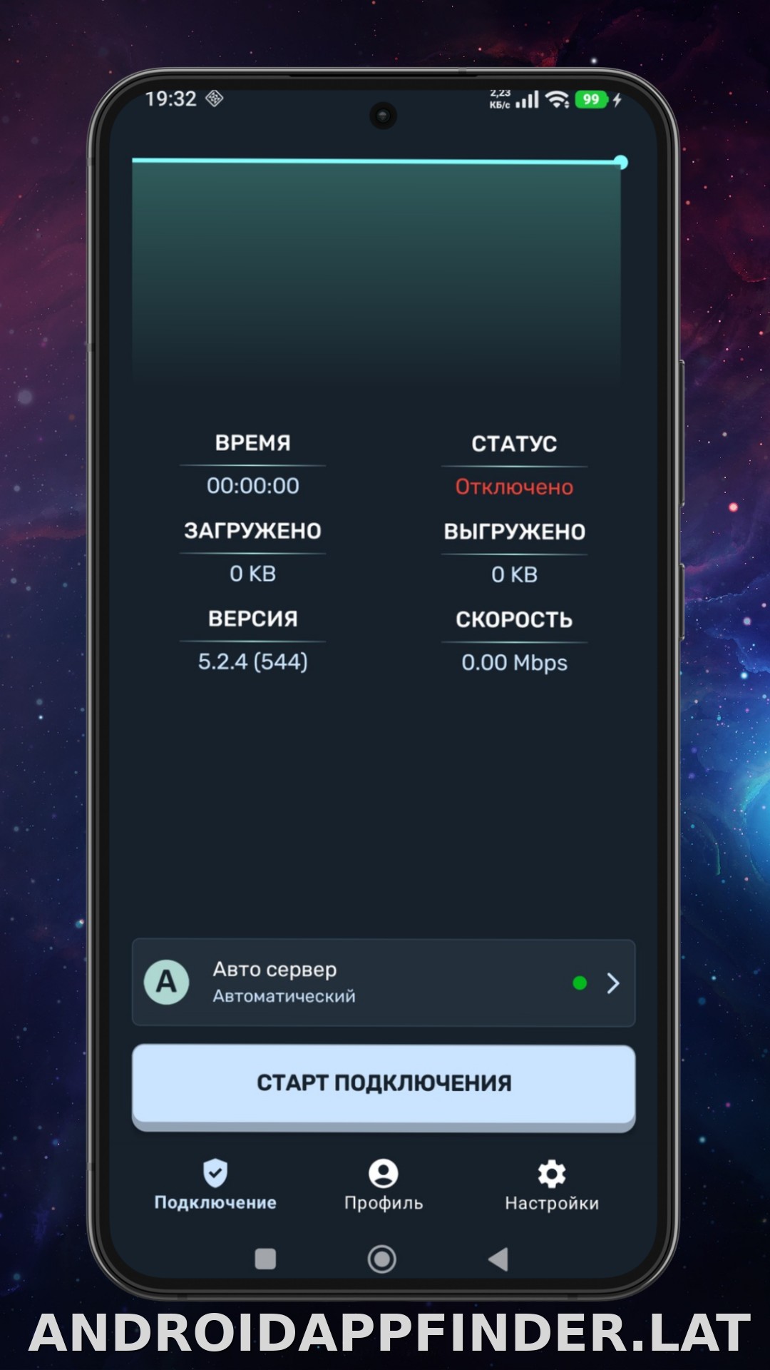 Ren скриншот 1
