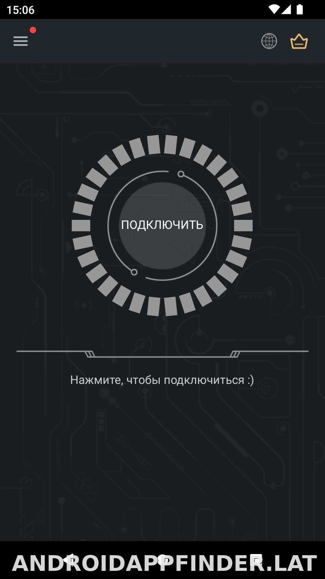 Secure скриншот 1