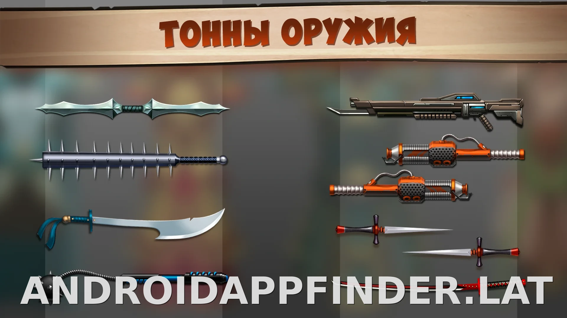 Shadow Fight 2 скриншот 4