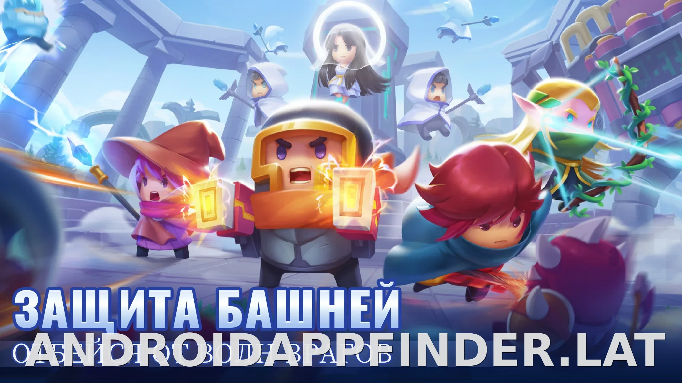 Soul Knight скриншот 4