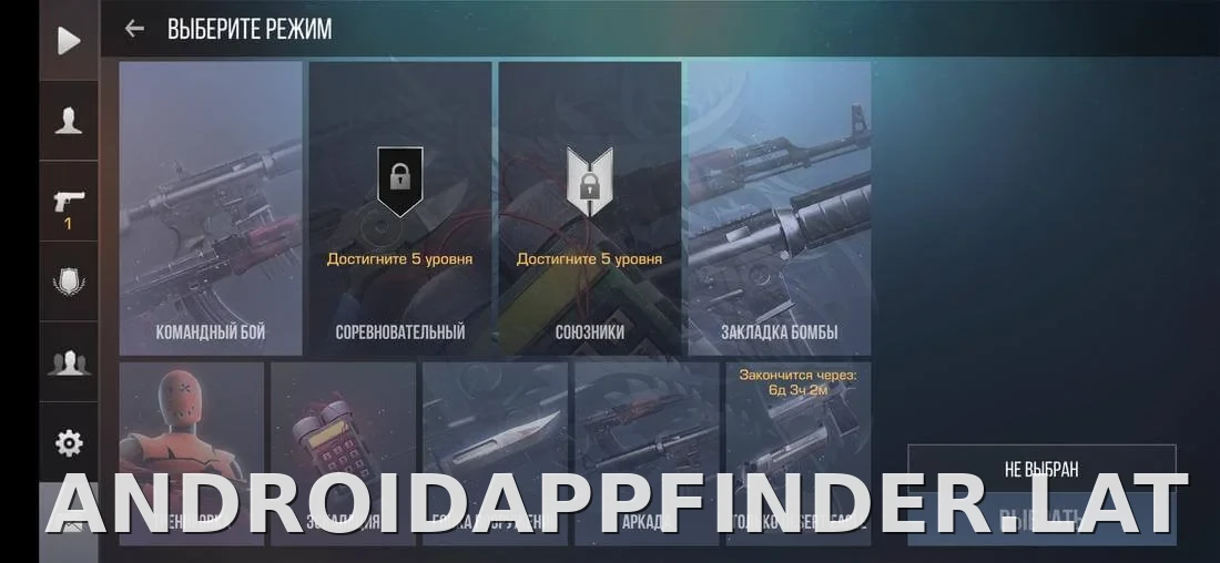 StandRise скриншот 1