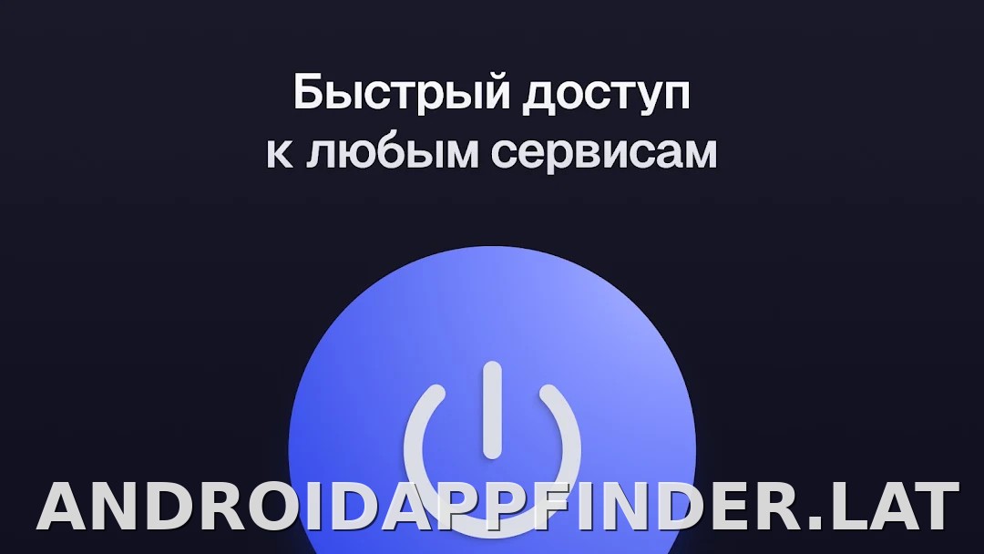 Ульта скриншот 5