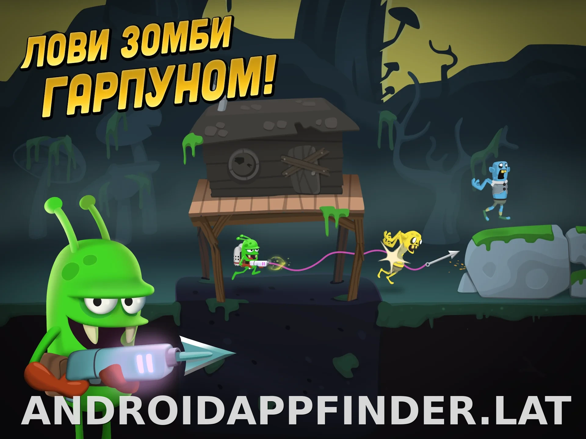 Zombie Catchers скриншот 4